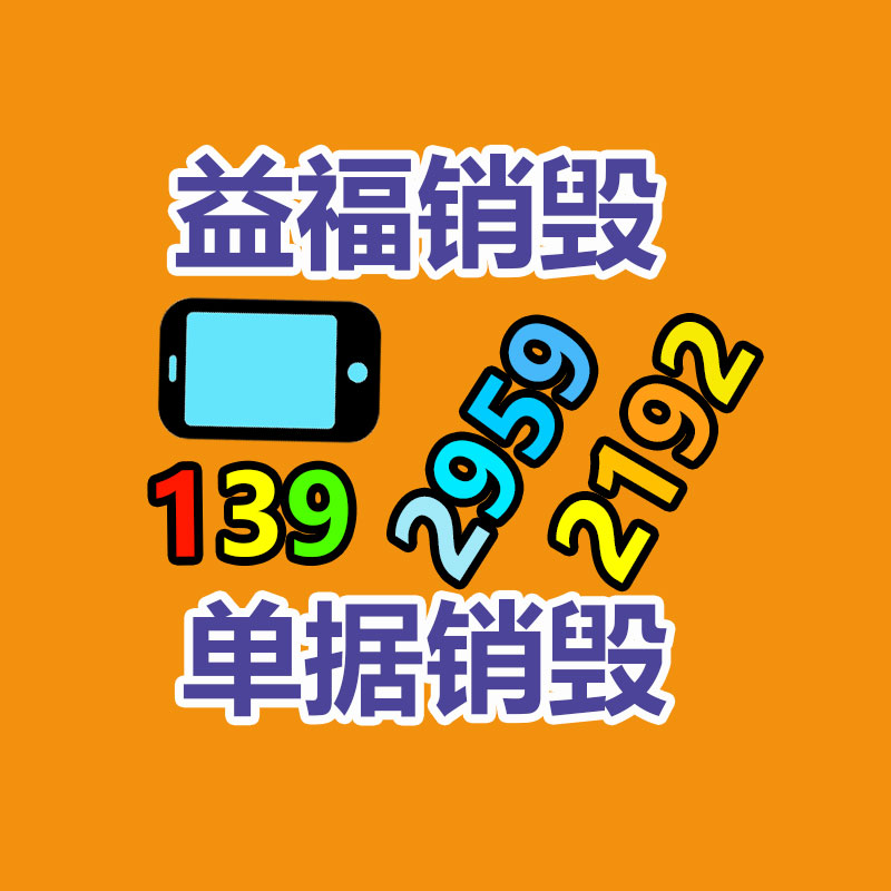 廣州資料銷毀公司：2023年50個(gè)私域引流入口盤點(diǎn)，加爆好友！