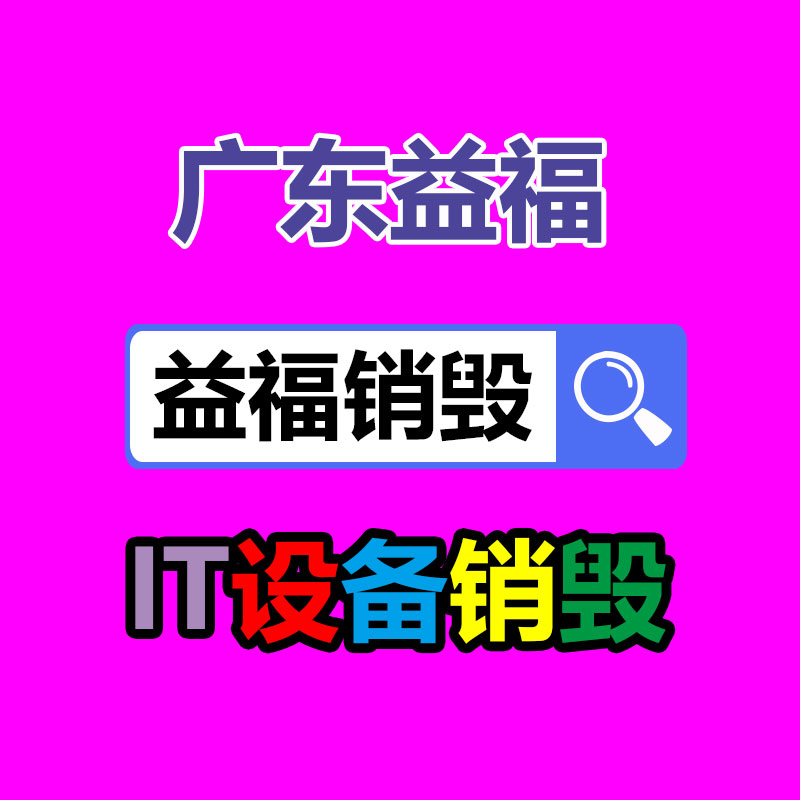 廣州資料銷毀公司：回收冬蟲(chóng)夏草時(shí)應(yīng)該辨別真假呢？