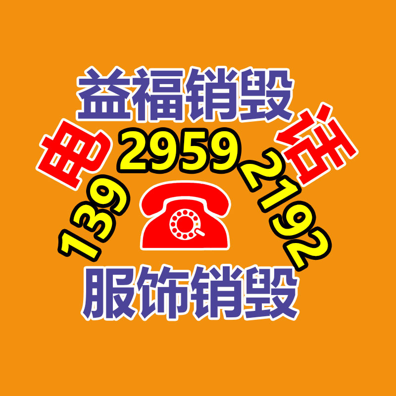 廣州資料銷毀公司：車市降價潮滿月新車成交未見明顯回暖，二手次新車受波及