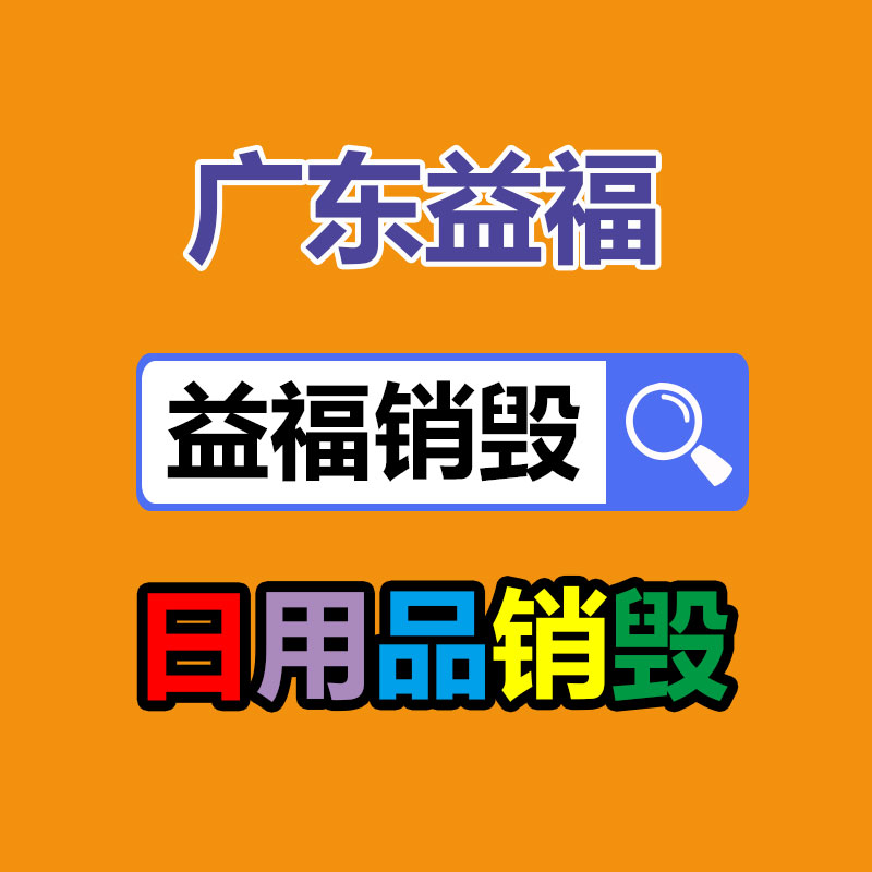 廣州資料銷毀公司：二手噸桶跟新的有鑒別嗎？回收之前該不該清洗呢