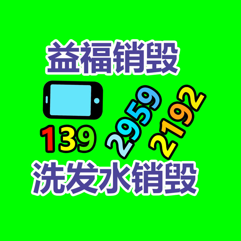 廣州資料銷毀公司：如今木材回收行業(yè)狀況分析