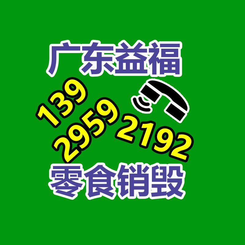 廣州資料銷毀公司：吃飯理發(fā)被直播 顧客成商家引流工具或構(gòu)成侵權(quán)