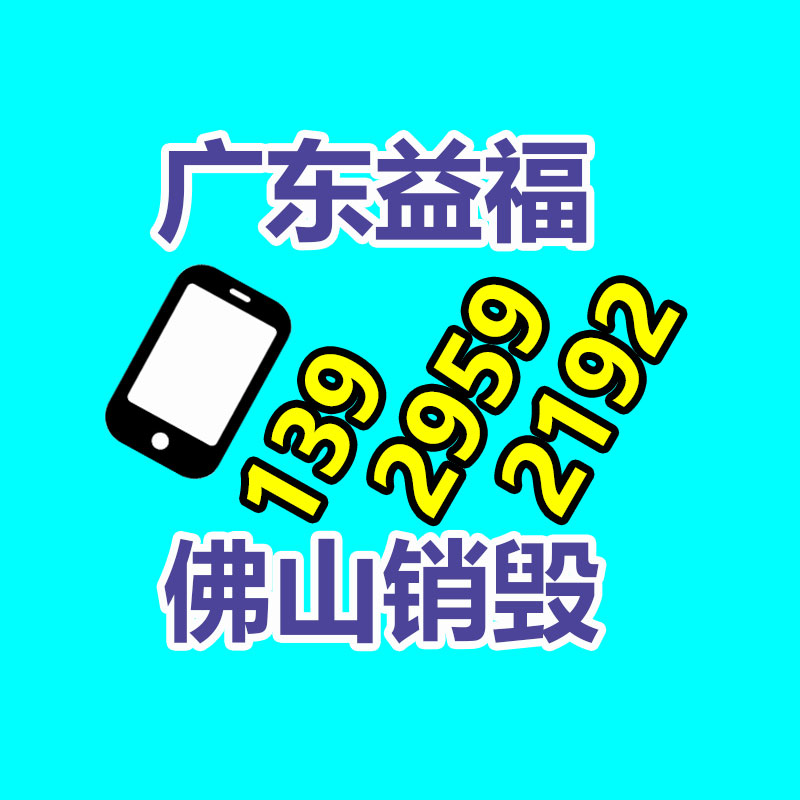 廣州資料銷毀公司：超30家車企大幅降價,汽車超市為何掀起價格戰(zhàn)?