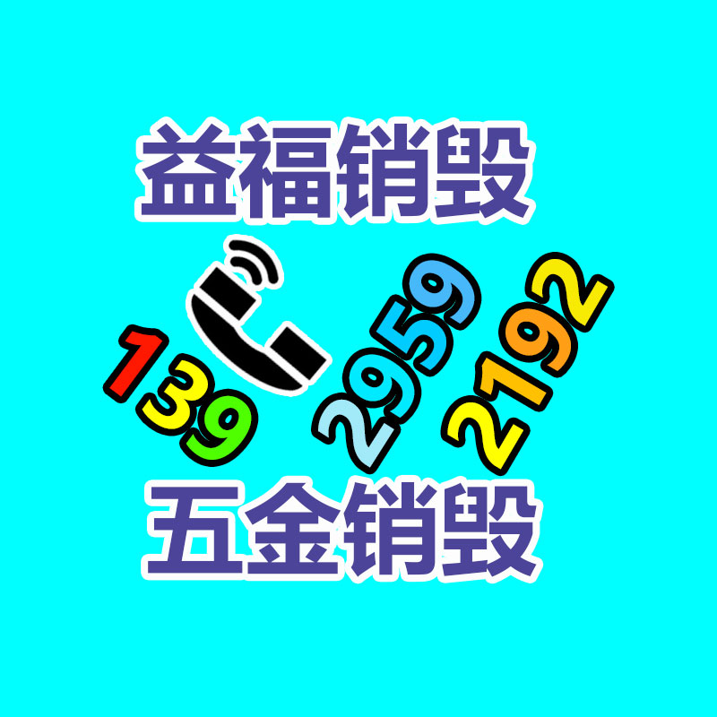 廣州資料銷毀公司：關(guān)于廢紙回收你知道多少