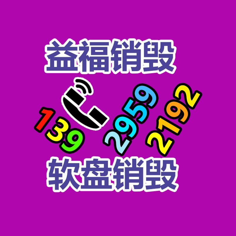 廣州資料銷毀公司：你會自帶杯買咖啡嗎？一次性塑料杯泛濫卻回收無門