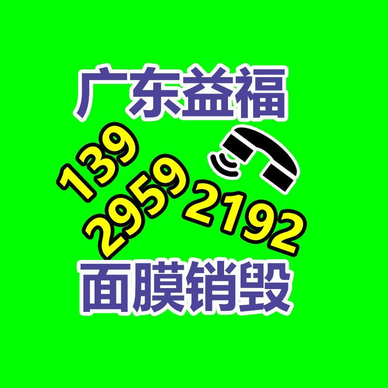 廣州資料銷毀公司：電子產(chǎn)品回收行業(yè)會(huì)是下一個(gè)藍(lán)海嗎？