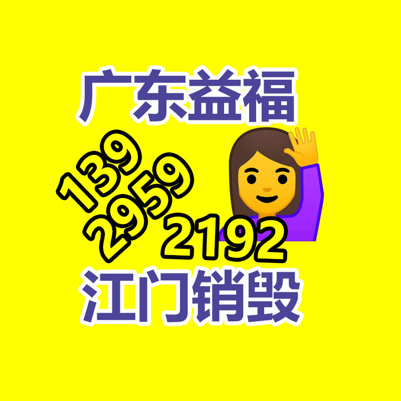 廣州資料銷毀公司：香港人買爆深圳，“反向代購”團隊月入20萬