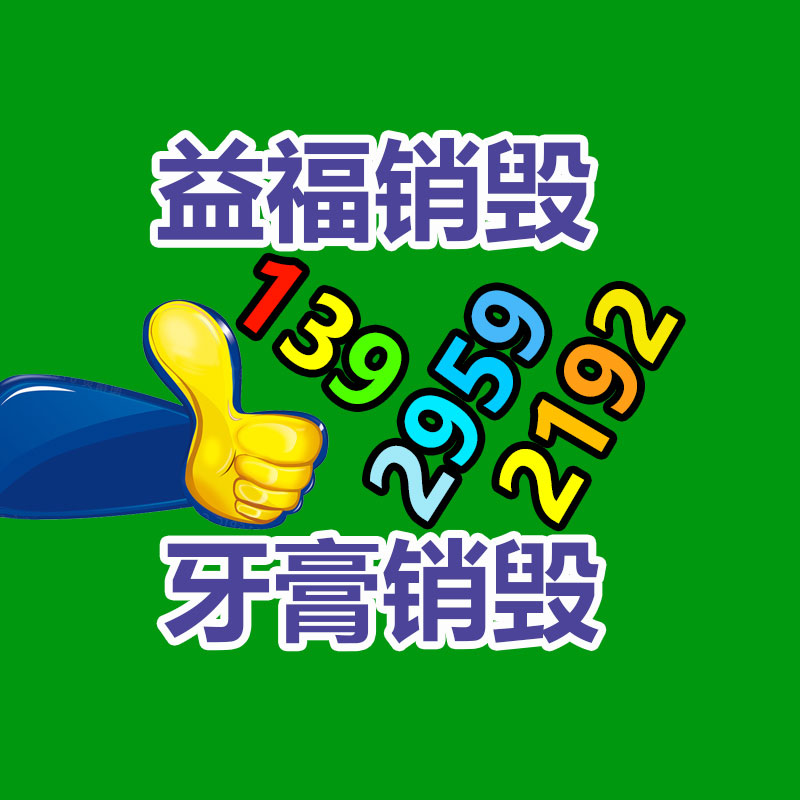 廣州資料銷毀公司：“二手車商以個人名義銷售二手車被限”新政施行，對二手車平臺有何功用？