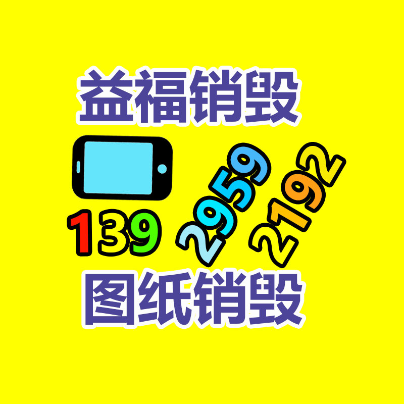 廣州資料銷毀公司：“二手車商以個人名義流通二手車被限”新政施行，對二手車平臺有何作用？