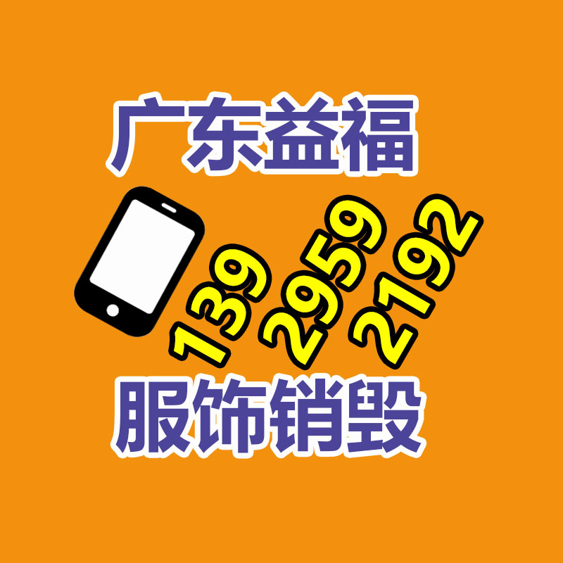 廣州資料銷毀公司：廢舊金屬回收怎樣樣入手做這行？