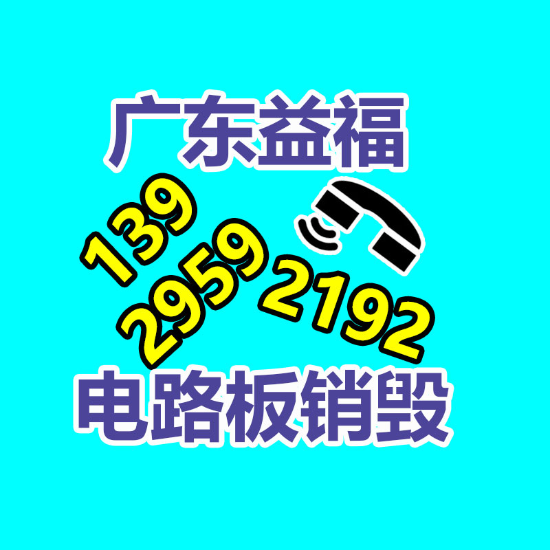 廣州資料銷(xiāo)毀公司：從零到專(zhuān)注回收，打造廢金屬回收之路