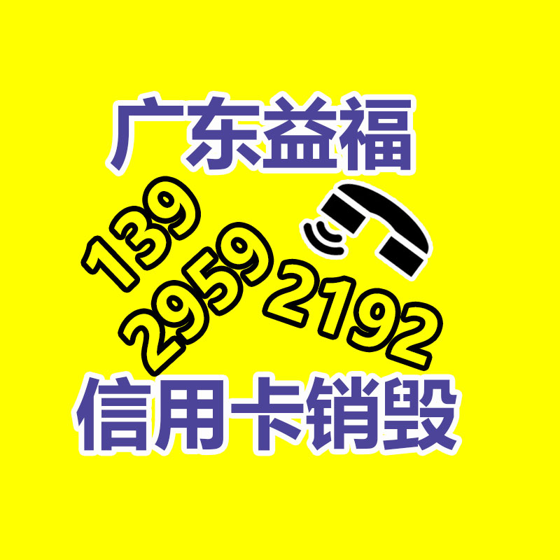 廣州資料銷毀公司：家電以舊換新推動商場回暖