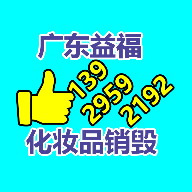 廣州資料銷毀公司：2023年橡膠回收市場閃現(xiàn)驚人的增長