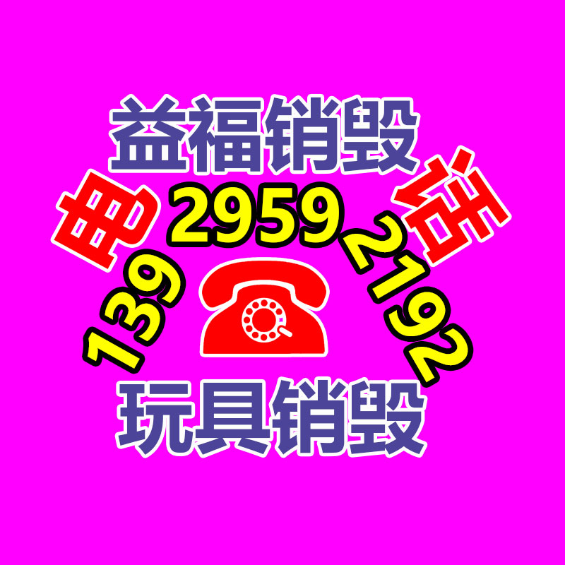 廣州資料銷毀公司：電梯拆除回收價(jià)格多少錢一臺 ？