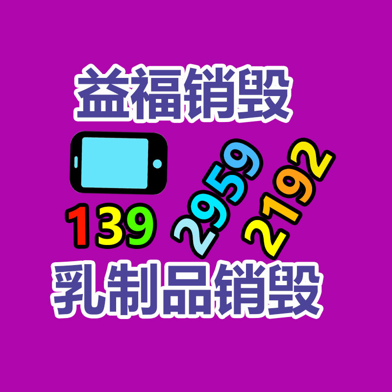 廣州資料銷(xiāo)毀公司：國(guó)足贏球 學(xué)生在宿舍樓道滑跪國(guó)足1比0巴林拿下出線生死戰(zhàn)