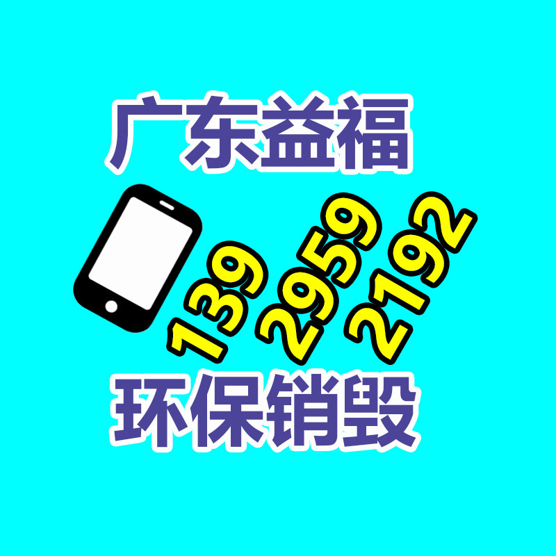 廣州資料銷(xiāo)毀公司：周鴻祎企業(yè)家就不該直播帶貨 非要帶貨也該帶企業(yè)核心產(chǎn)品