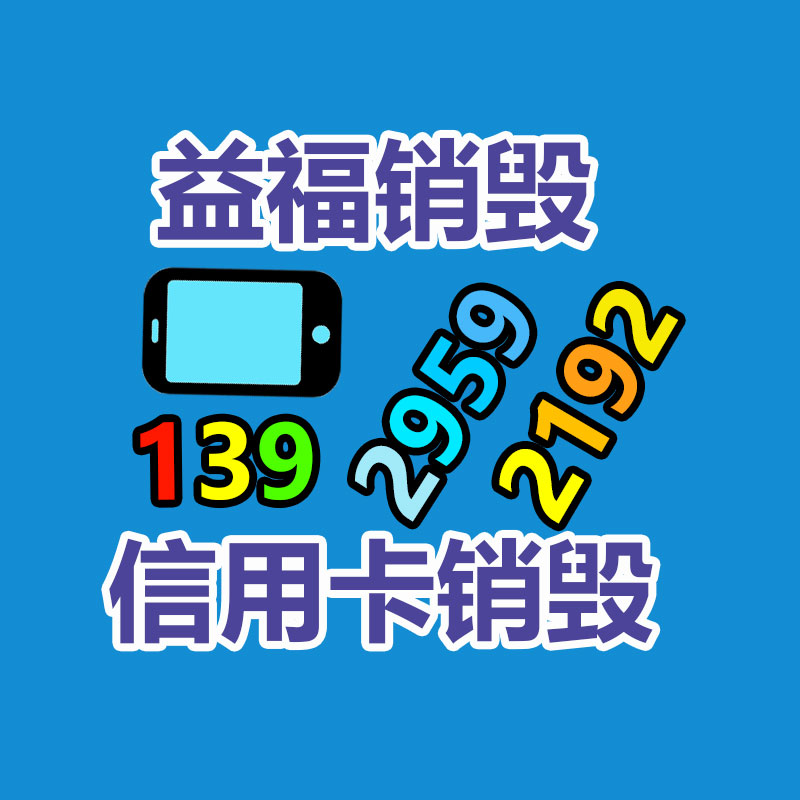 廣州資料銷毀公司："回收名人字畫的藝術(shù)之旅鑒定、保管與欣賞"