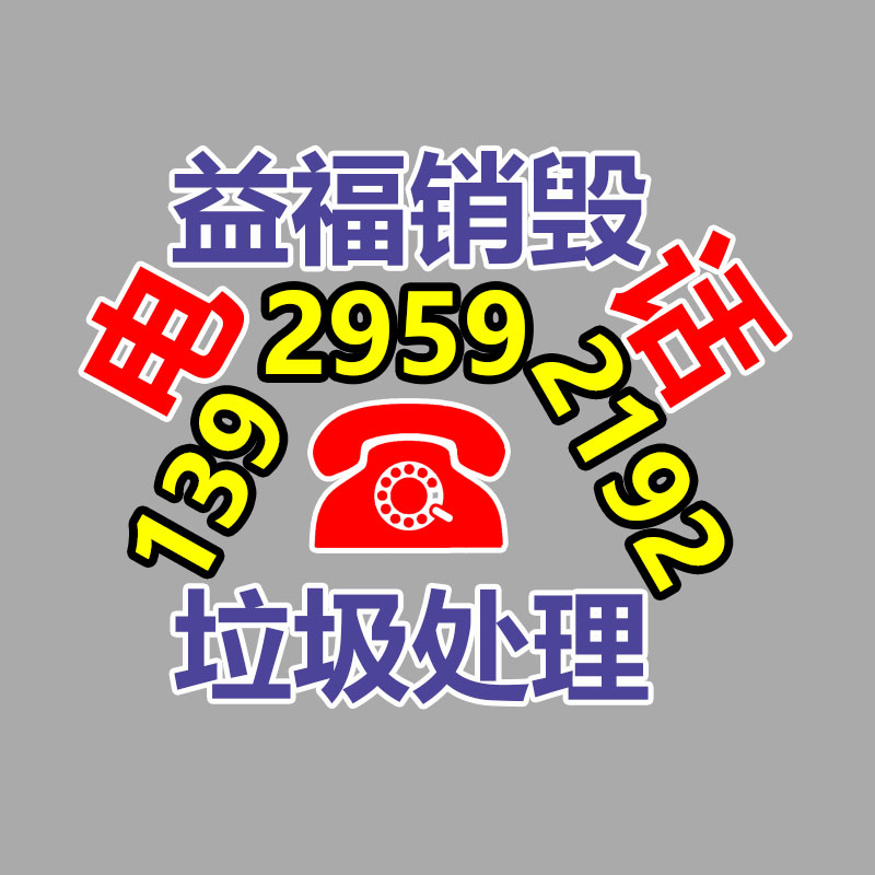 廣州資料銷毀公司：供給不足 廢輪胎價格翻倍上漲