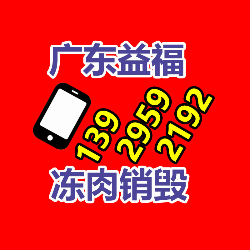 廣州資料銷毀公司：ABS如舊下滑，PE、PP、PVC市場謹(jǐn)慎觀望