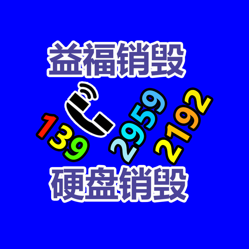 廣州資料銷毀公司：涉垃圾分類立案查處27件！生活垃圾分類專項(xiàng)審查