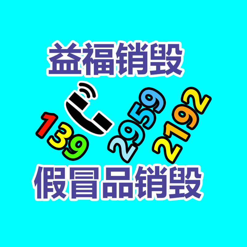 廣州資料銷毀公司：從專門回收人的角度研討廢銅回收的誤區(qū)與解決措施