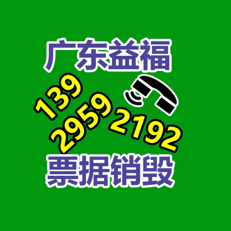 廣州資料銷(xiāo)毀公司：乘聯(lián)會(huì)建議合并“藍(lán)綠牌”,新能源汽車(chē)特權(quán)還能維持多久?