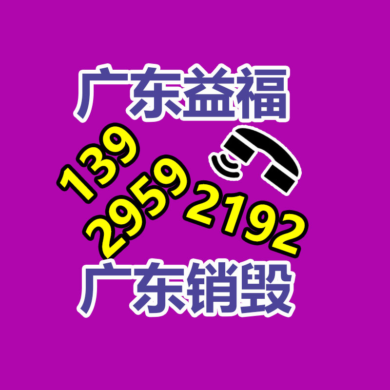 廣州資料銷毀公司：日本的垃圾分類，從幼兒園抓起