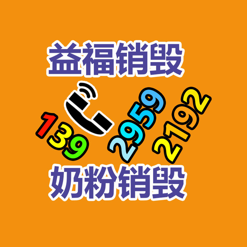 廣州資料銷毀公司：成龍發(fā)文慶祝70歲生日 回答身體狀態(tài)白發(fā)實為電影拍攝所需