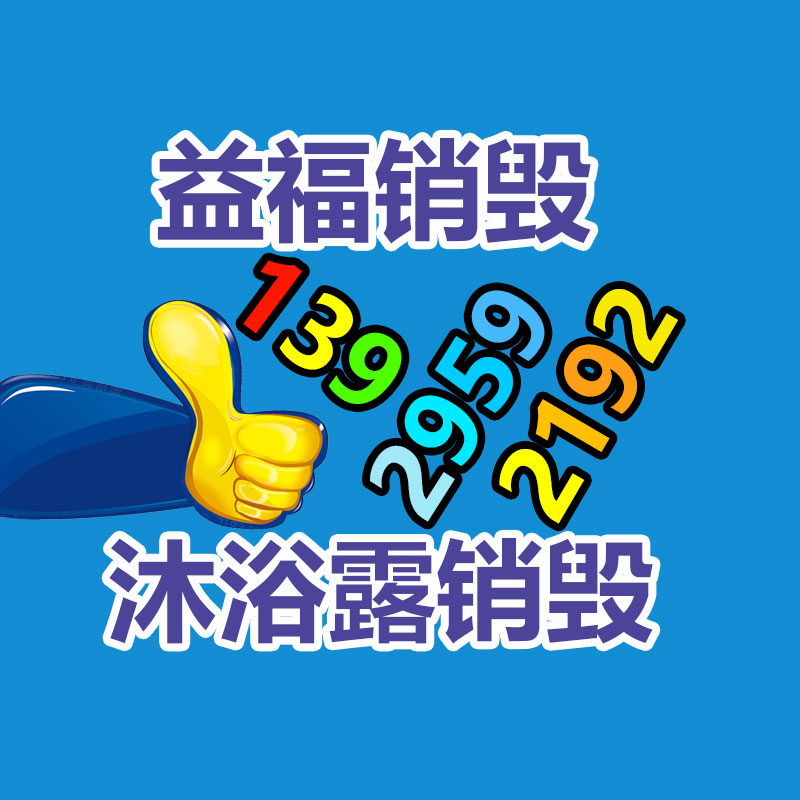 廣州資料銷毀公司：公雞跳樓砸傷過路男子 法院飼養(yǎng)人賠償4萬余元