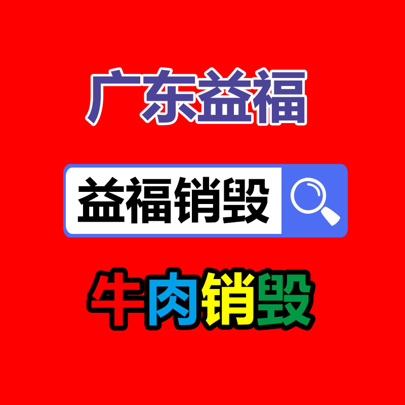 廣州資料銷毀公司：雷軍今兒抖音開(kāi)直播聊小米SU7抽送爆火車模、馬克杯