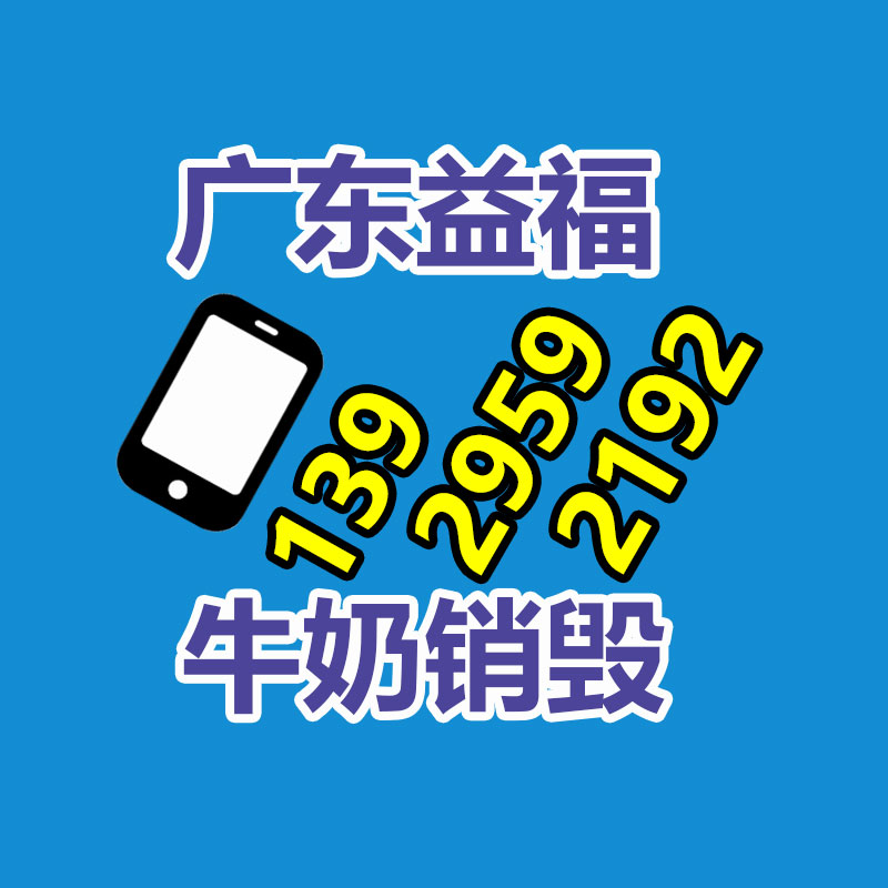 廣州資料銷毀公司：顧客正泡溫泉涌現(xiàn)自身入鏡直播間 律師建議顧客維權