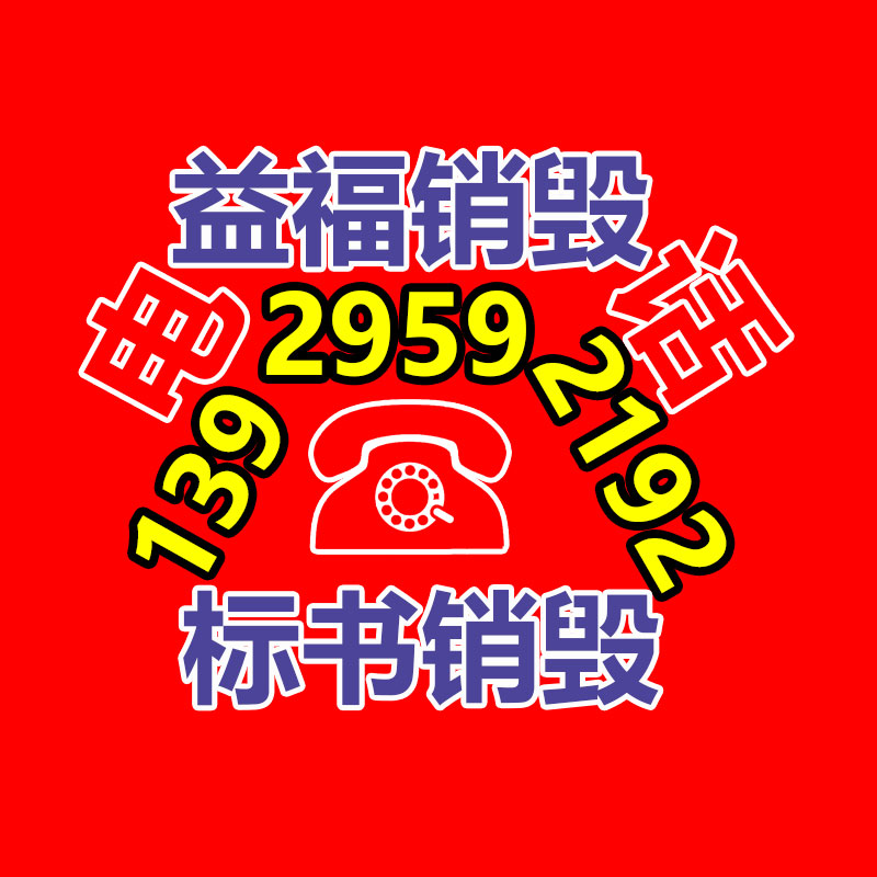 廣州資料銷毀公司：上海月租50元1平米房為擺拍造假儲物間被擅自入住博流量