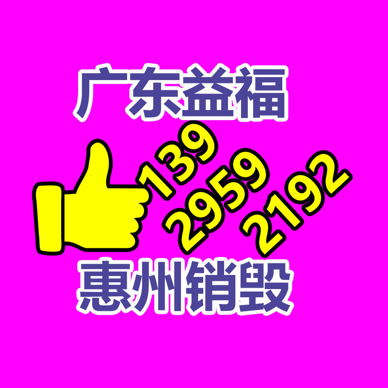 廣州資料銷毀公司：帶電動自行車進電梯上樓違法！上海小區(qū)下狠手在電梯安裝阻車系統(tǒng)