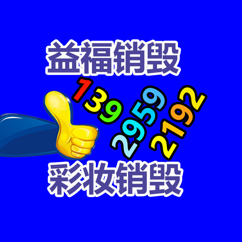 廣州資料銷毀公司：顏如晶爆改卡戴珊也太美了 網(wǎng)友絕了 真的很歐美風(fēng)