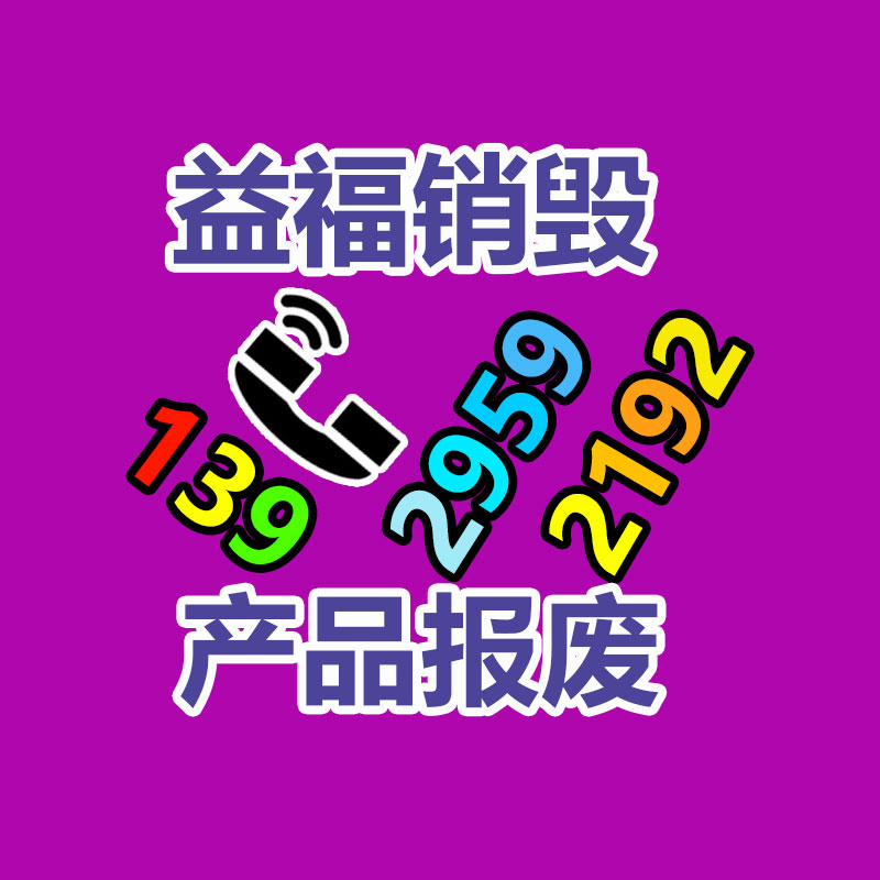 廣州資料銷毀公司：淘寶啟動“2023十大年度商品”評選馬面裙、軍大衣你選哪個