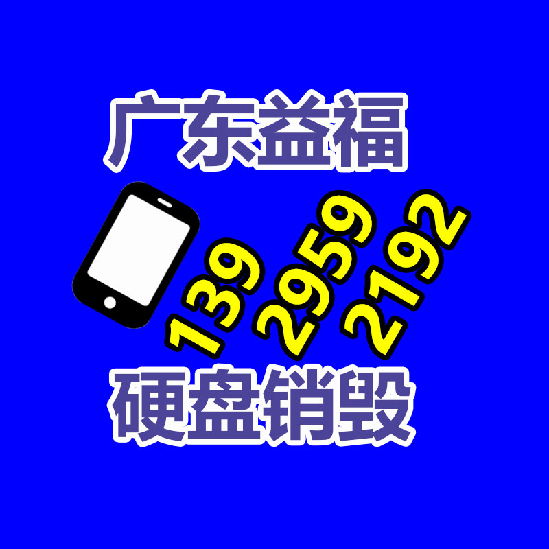 廣州資料銷毀公司：青島產(chǎn)“液體黃金”輪胎獲獎，能有效減少廢舊輪胎