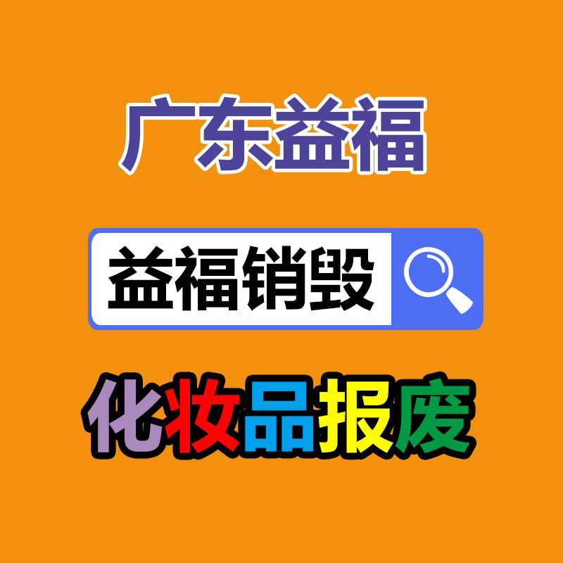 廣州資料銷毀公司：加拿大翻新新方法分解汽車輪胎