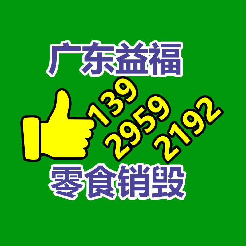 廣州資料銷毀公司：不是所有電池都是有害垃圾 專家教你給廢舊電池分類