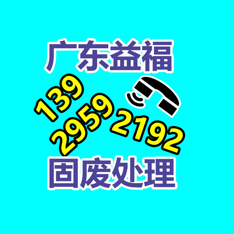 廣州資料銷毀公司：廢舊輪胎處理設(shè)備是如何將廢舊輪胎打成粉末的