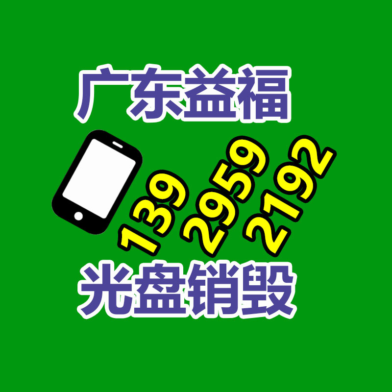 廣州資料銷毀公司：銅錢皇宋通寶是哪個(gè)朝代的？此刻值得收藏嗎？