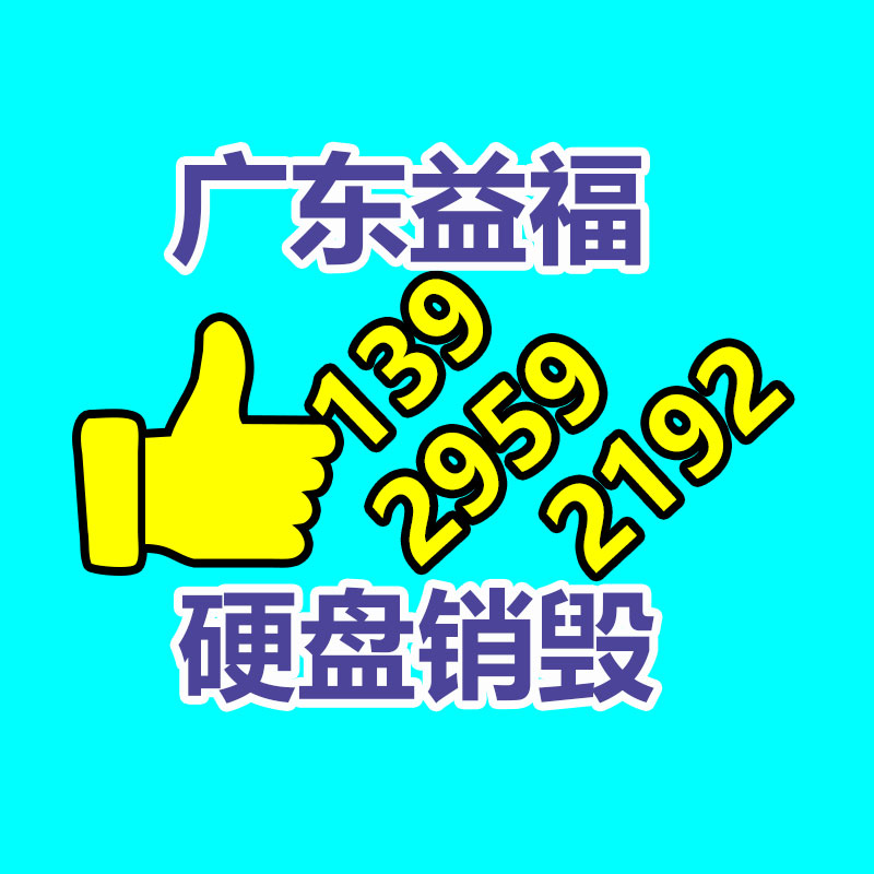 廣州資料銷毀公司：從廢品變身車頂棚 一個廢塑料瓶如何重獲新生