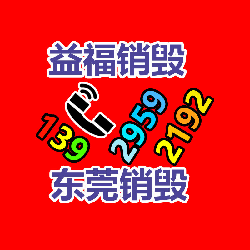 廣州資料銷(xiāo)毀公司：為變壓器“防暑降溫” 保障夏季供電