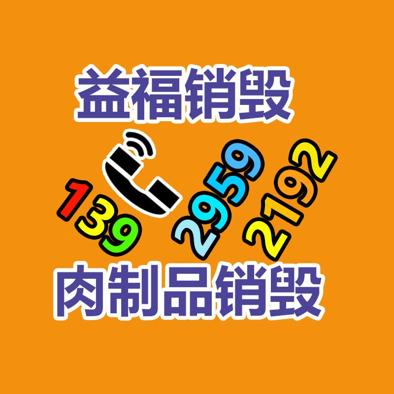 廣州資料銷毀公司：環(huán)保前衛(wèi)如何有效回收舊衣服，為天下做獻(xiàn)出