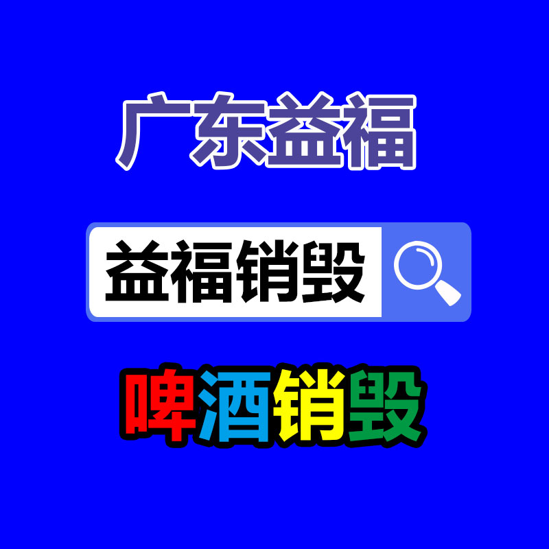 廣州資料銷毀公司：董宇輝新賬號首播單場漲粉近三百萬 首日帶貨超1.5億元