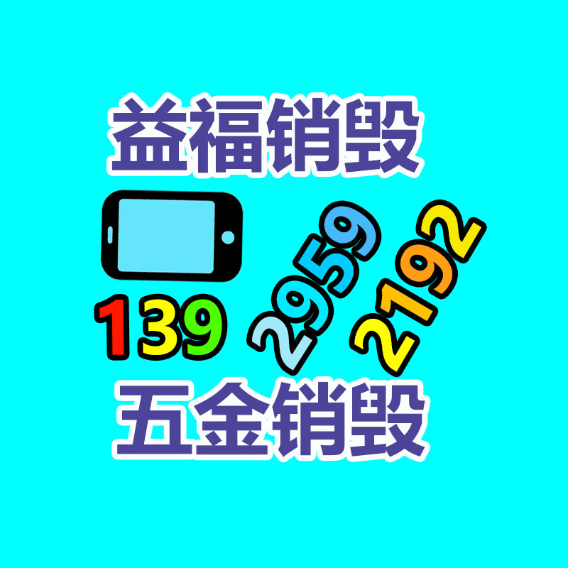 廣州資料銷毀公司：餐廚垃圾分類丟棄大解密,別再單獨(dú)倒廚余啦!