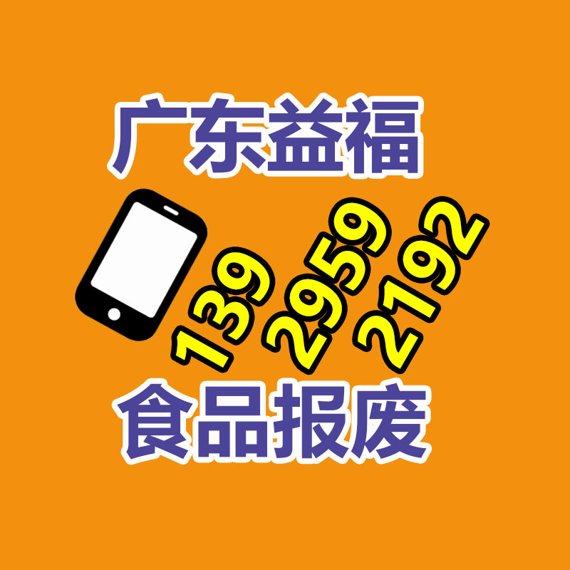 廣州資料銷毀公司：[漲容貌]這些垃圾分類小常識，你了解多少？