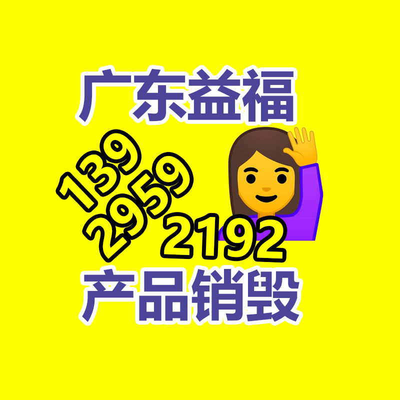 廣州資料銷毀公司：小松發(fā)電機(jī)組回收價格多少錢一臺？