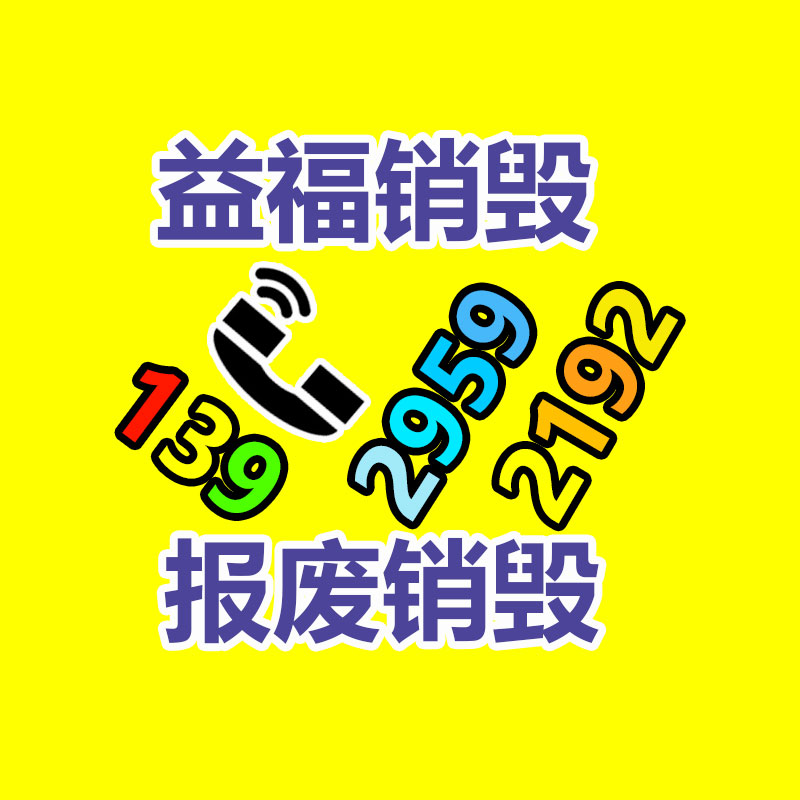 廣州資料銷毀公司：廢紙回收市場規(guī)模及未來發(fā)展趨勢