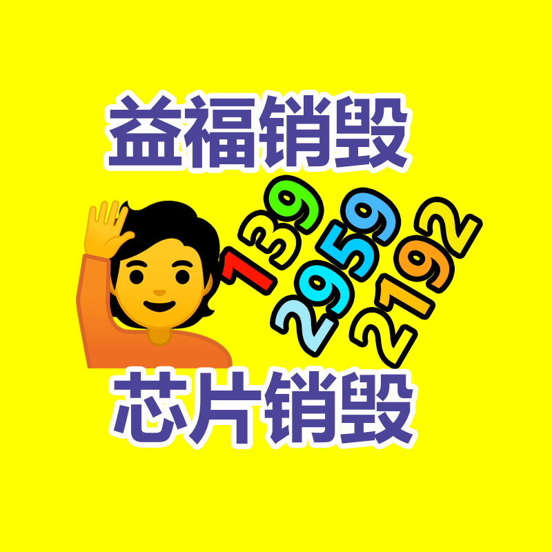 廣州資料銷毀公司：紅木家具怎么保養(yǎng)和升值？