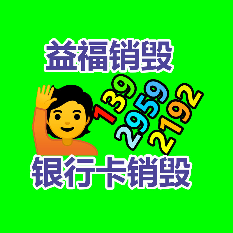 廣州資料銷毀公司：應(yīng)該分辨木托盤的質(zhì)量